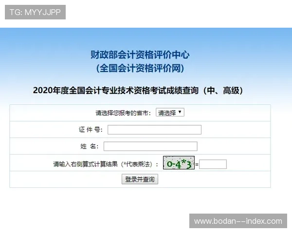 买球网官网品牌入口与下载评测避坑防骗指南
